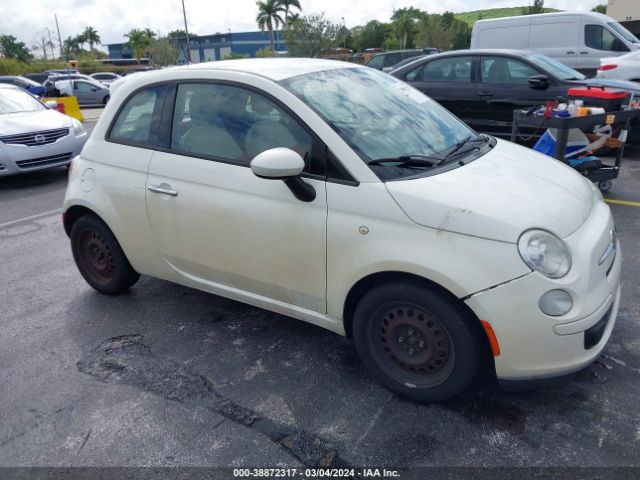 2013 FIAT 500 3C3CFFAR4DT742765