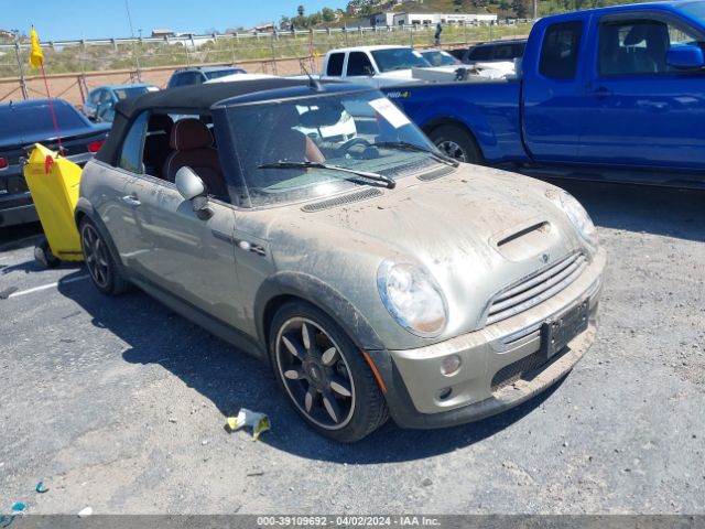 2007 MINI COOPER S WMWRH33507TL94839