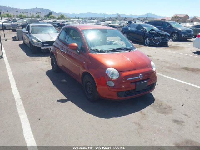 2015 FIAT 500 3C3CFFAR3FT558677