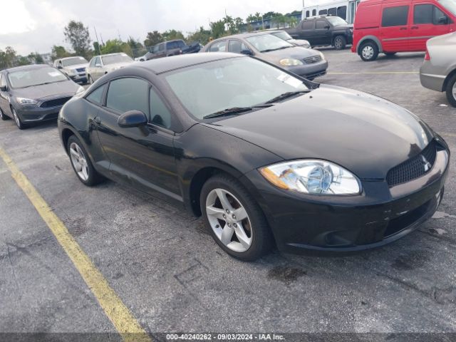 2009 MITSUBISHI ECLIPSE 4A3AK24F59E031752