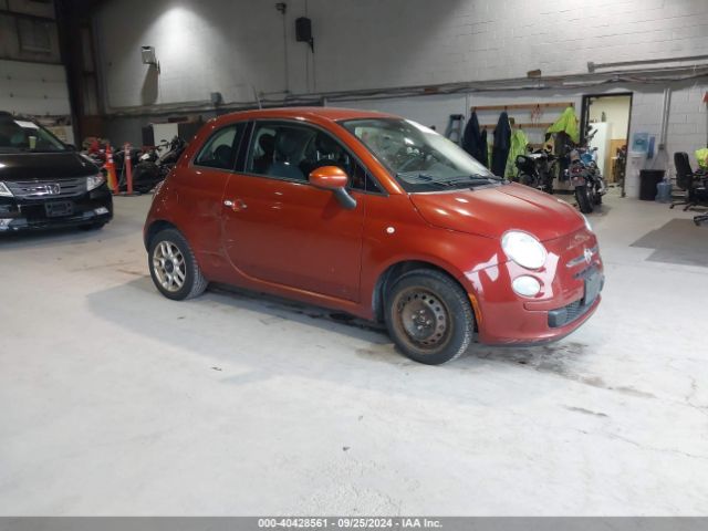 2015 FIAT 500 3C3CFFAR1FT623770